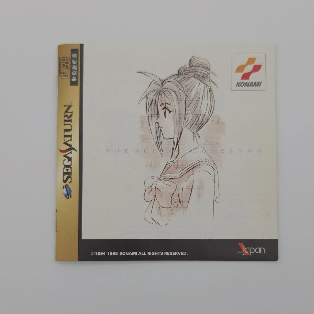 Tokimeki Memorial Vol 2 Irodori no Love Song - Sega Saturn - Japan - CIB 2 Disc